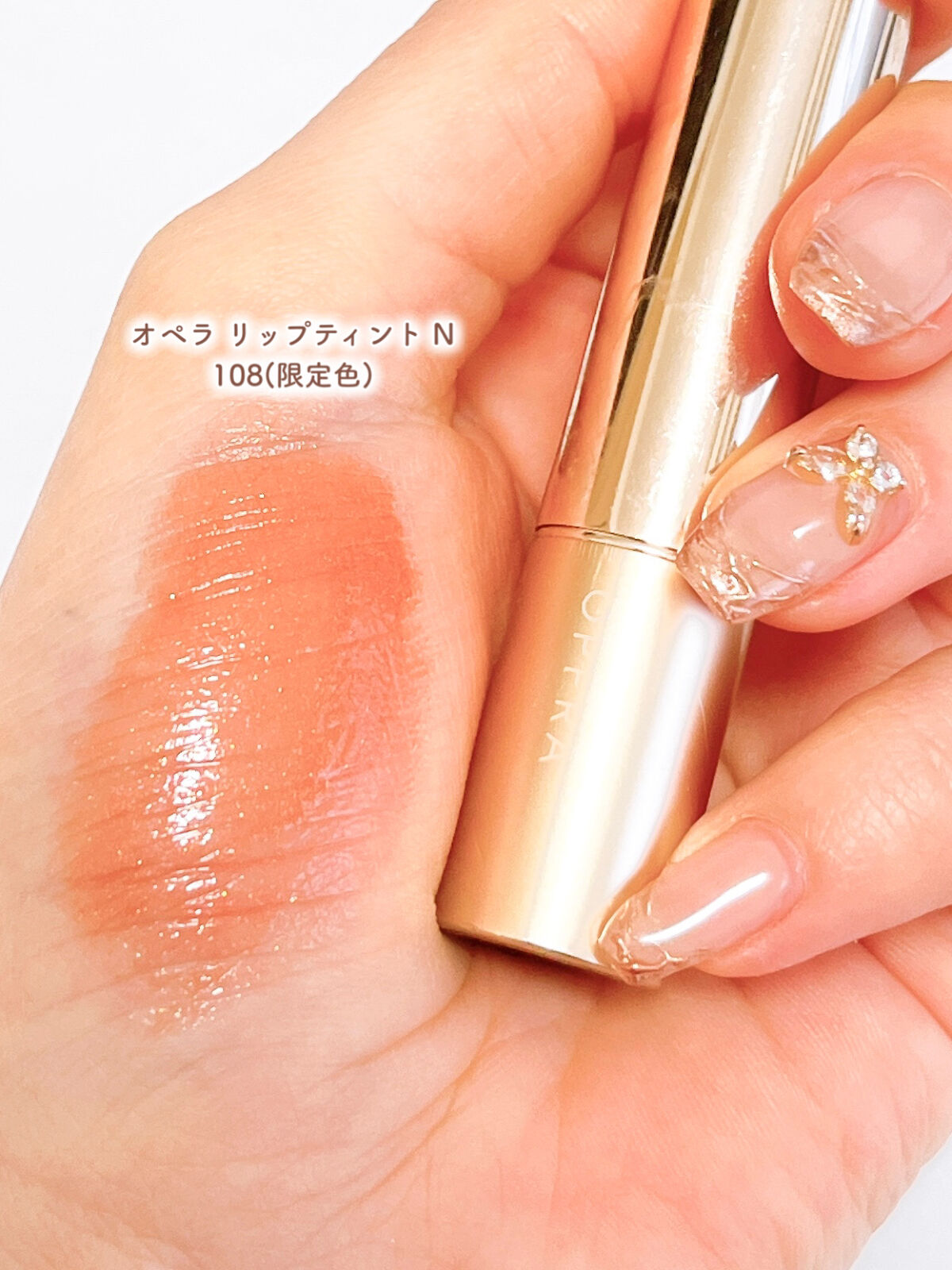 オペラ リップティント N/OPERA/リップティントを使ったクチコミ（2枚目）