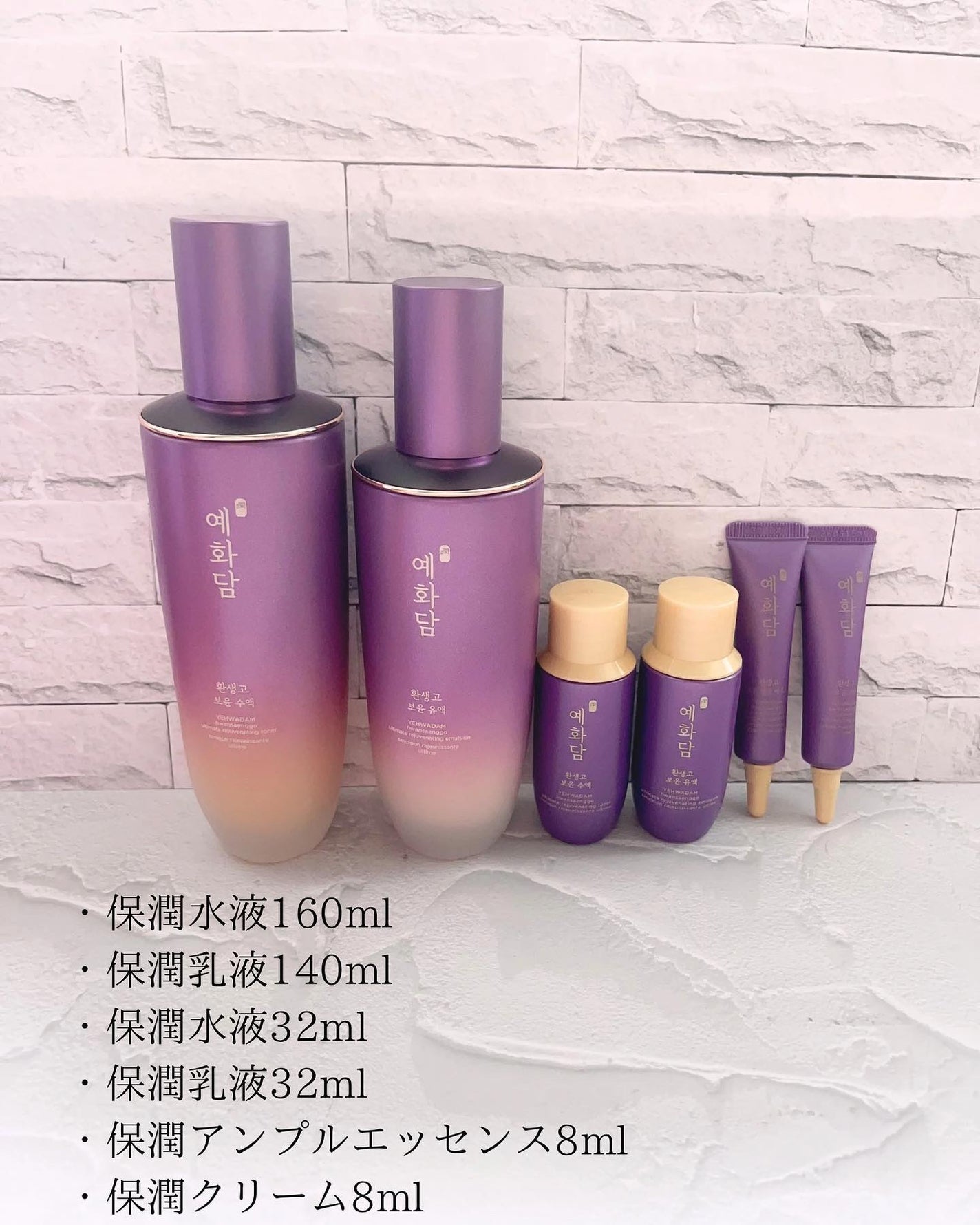 イェファダム還生膏 保潤 2種スペシャルセット/THE FACE SHOP/スキンケアキットを使ったクチコミ(2枚目)