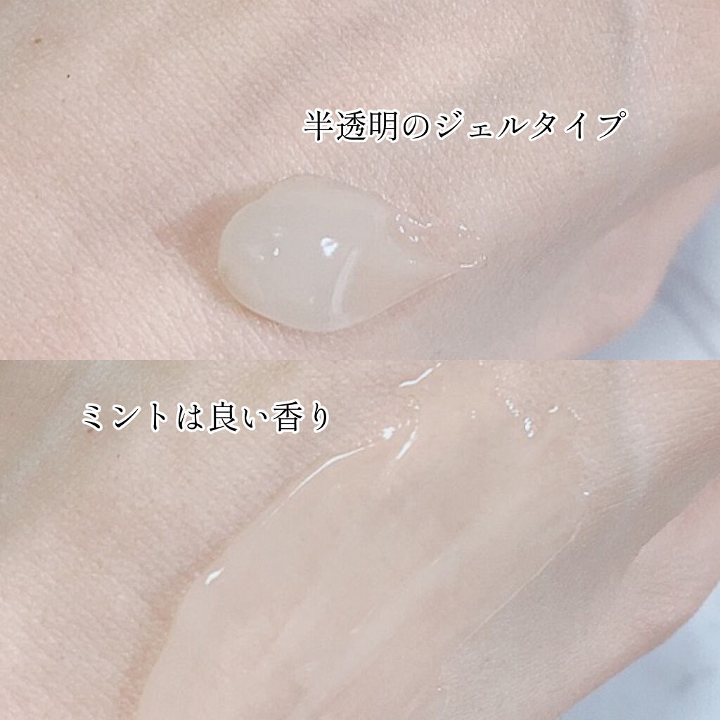 PRO デリケートホワイトニング/R.O.C.S./歯磨き粉を使ったクチコミ（2枚目）