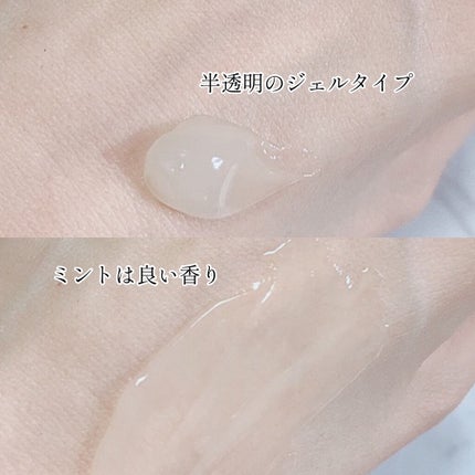 PRO デリケートホワイトニング/R.O.C.S./歯磨き粉を使ったクチコミ(2枚目)