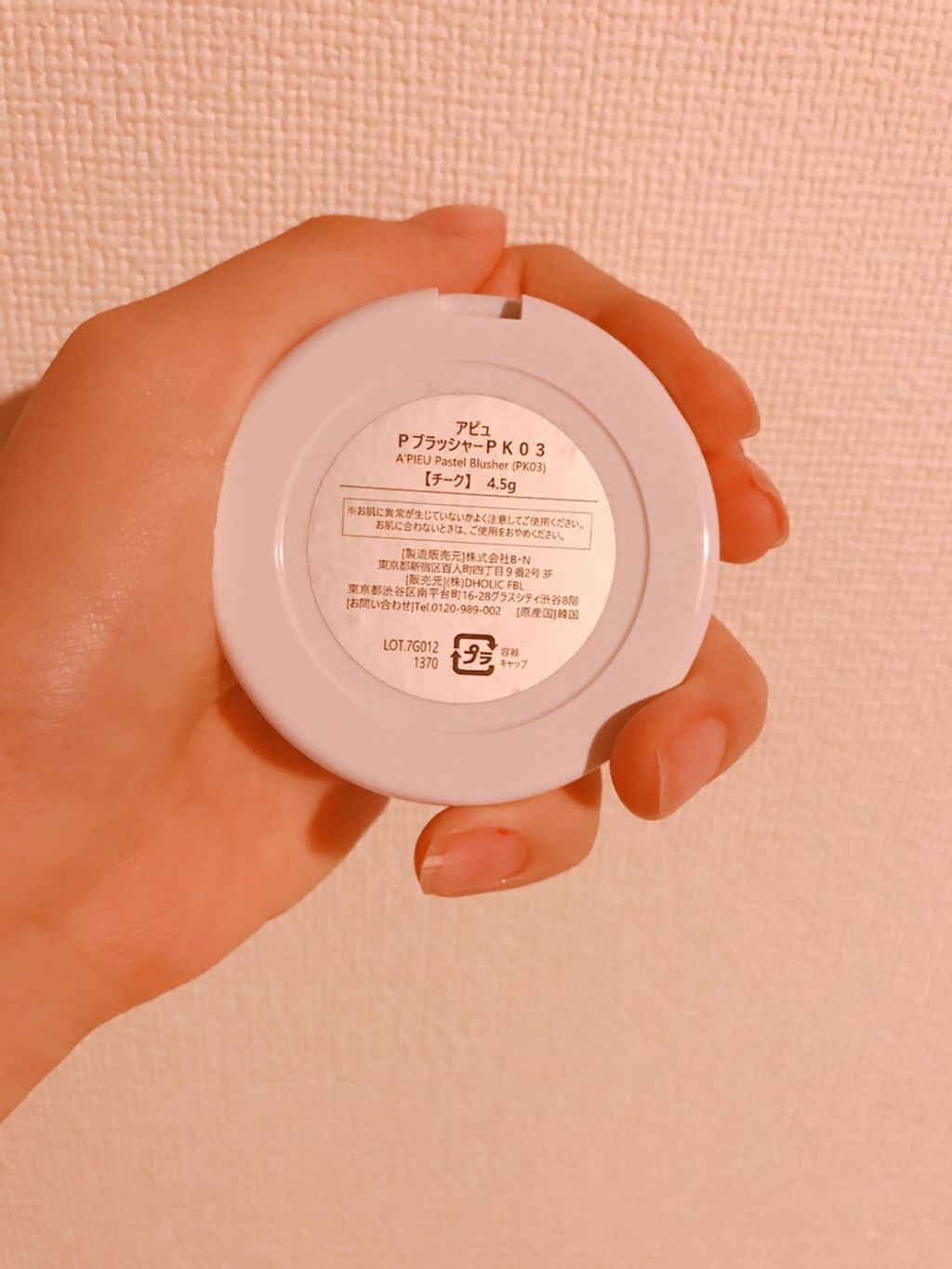 アピュー パステルブラッシャー/A’pieu/パウダーチークを使ったクチコミ（2枚目）