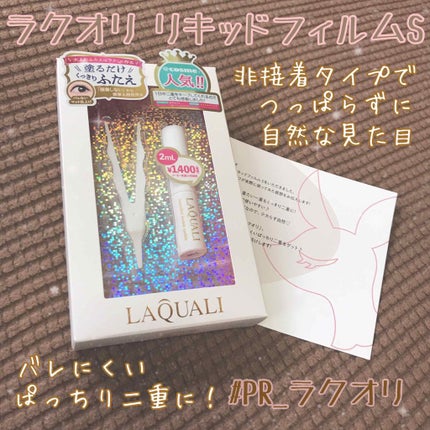 ãªããããã£ã«ã /ã©ã¯ãªãª/äºéãŸã¶ãçšã¢ã€ãã ã䜿ã£ãã¯ãã³ãïŒ1æç®ïŒ