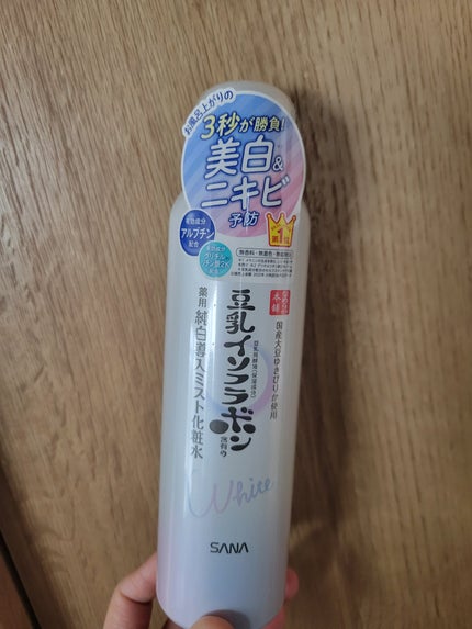 マイクロ純白ミスト化粧水/なめらか本舗/ミスト状化粧水を使ったクチコミ(1枚目)