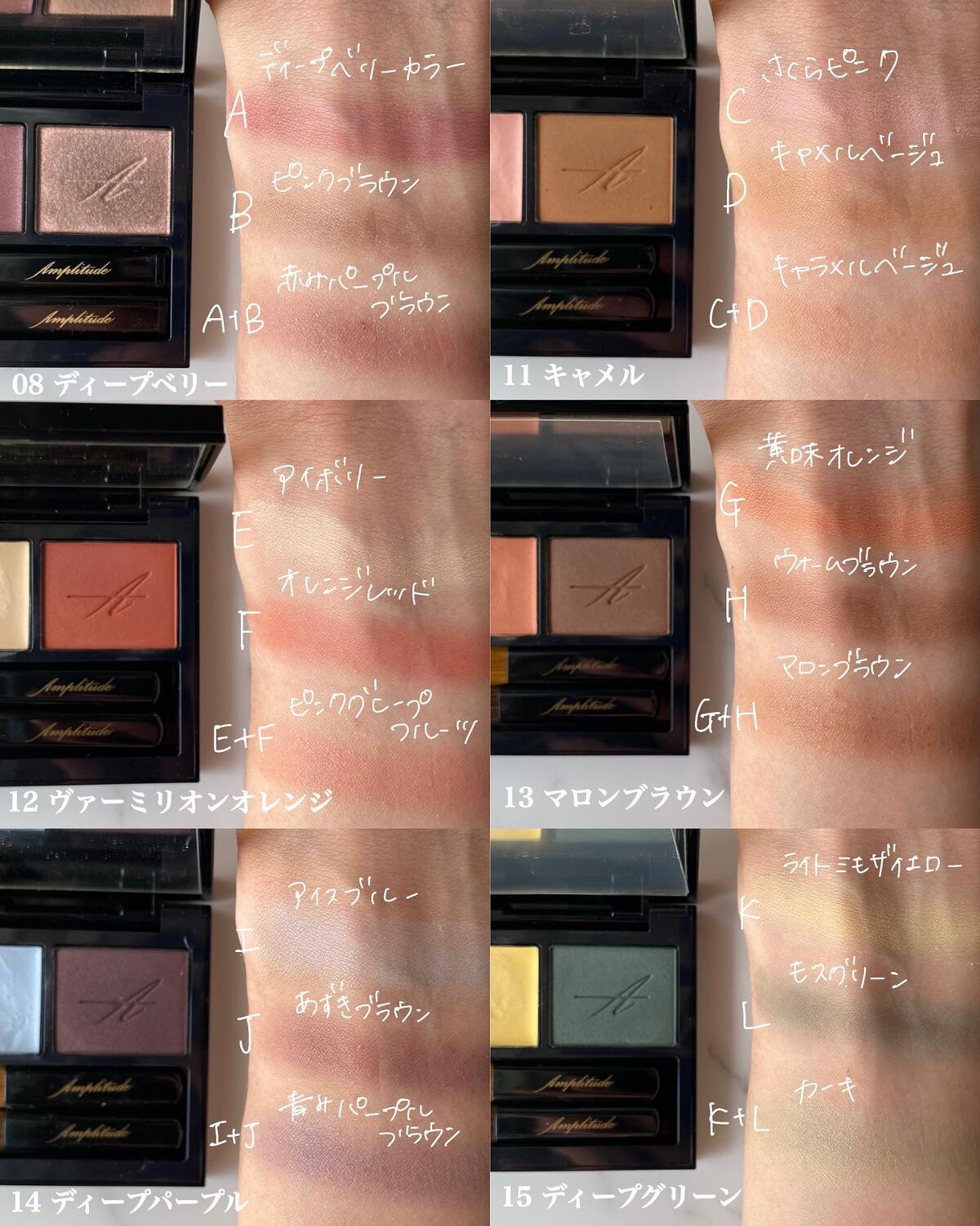 コンスピキュアス ダブルアイズ/Amplitude/アイシャドウパレットを使ったクチコミ（3枚目）