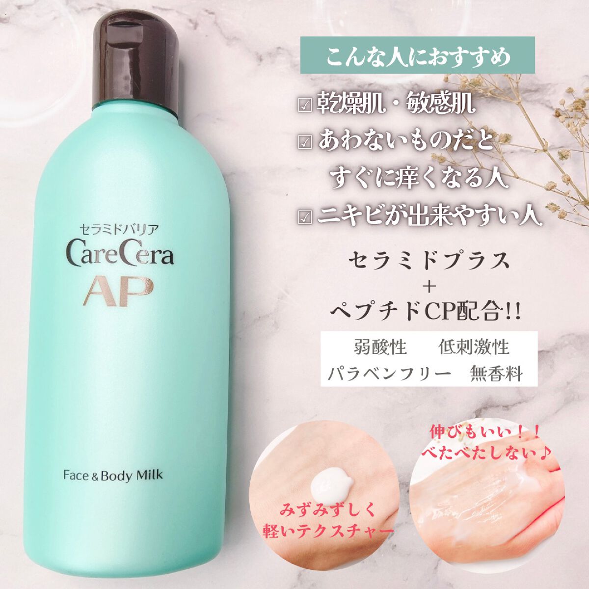 泡の高保湿ボディウォッシュ/ケアセラ/ボディソープを使ったクチコミ(3枚目)