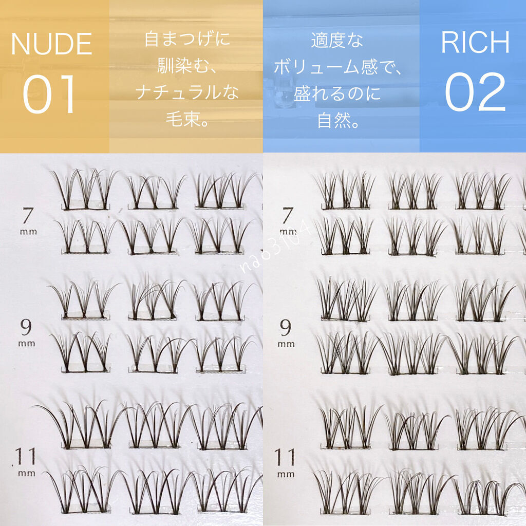 クイックエクステンション/D-UP/つけまつげを使ったクチコミ（2枚目）