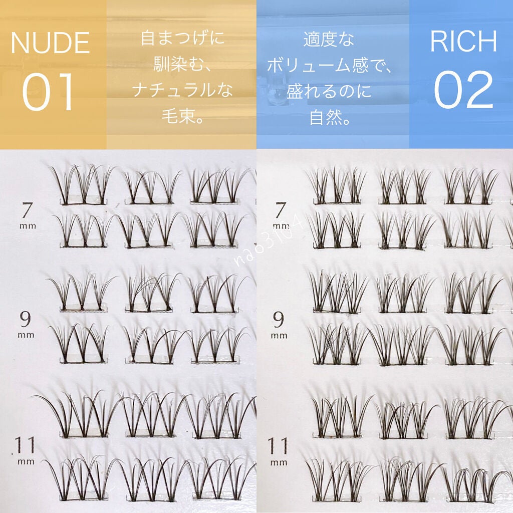 クイックエクステンション/D-UP/つけまつげを使ったクチコミ(2枚目)