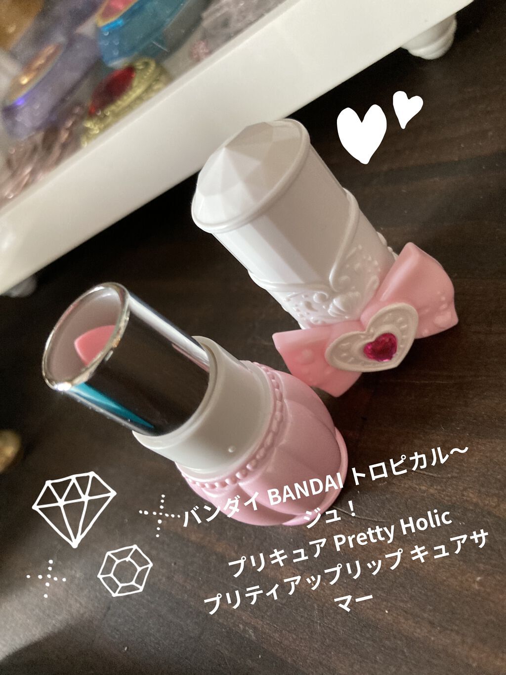 プリティホリック プリティアップリップ/Pretty Holic/口紅を使ったクチコミ（2枚目）