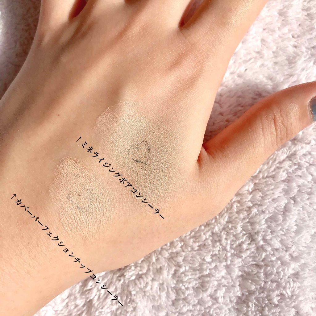 カバーパーフェクション チップコンシーラー/the SAEM/リキッドコンシーラーを使ったクチコミ（2枚目）