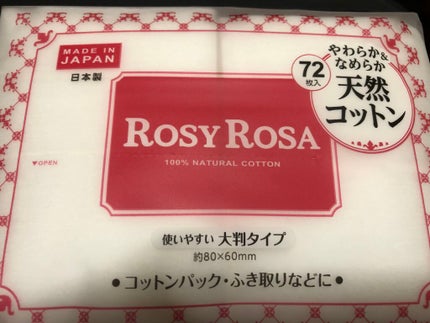 大きめコットン/ロージーローザ/コットンを使ったクチコミ(1枚目)