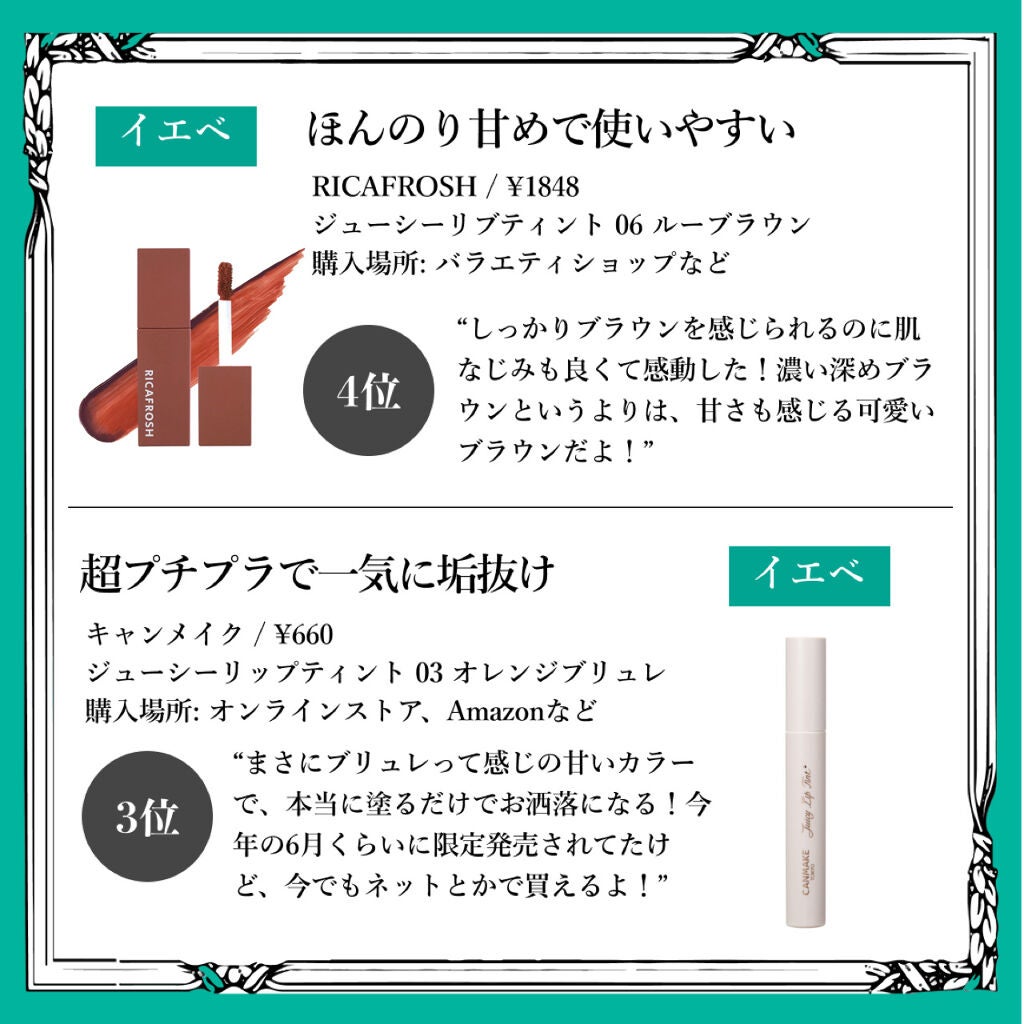 オペラ リップティント N/OPERA/リップティントを使ったクチコミ(5枚目)