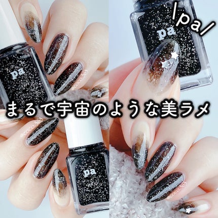 pa ネイルカラー プレミア/pa nail collective/マニキュアを使ったクチコミ(1枚目)