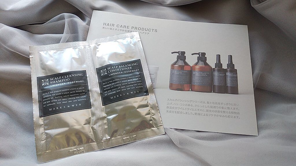 MARKS&WEB スカルプクレンジングシャンプー/バランシングコンディショナーのクチコミ「🌟MARKS&WEB

・スカルプクレンジングシャンプー
ラベンダー/ローズマリー

頭皮環境.....」（1枚目）