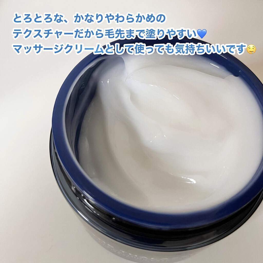 エイトザタラソ ユー CBD＆カーミング エクストラスリーク 集中ヘアマスク/エイトザタラソ/ヘアマスク・ヘアパックを使ったクチコミ（3枚目）