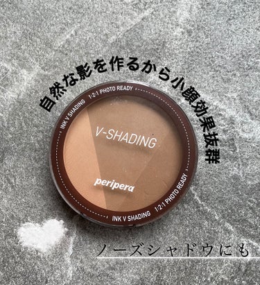 インクブイシェーディング 02 CACAO BROWN/PERIPERA/シェーディングを使ったクチコミ（1枚目）