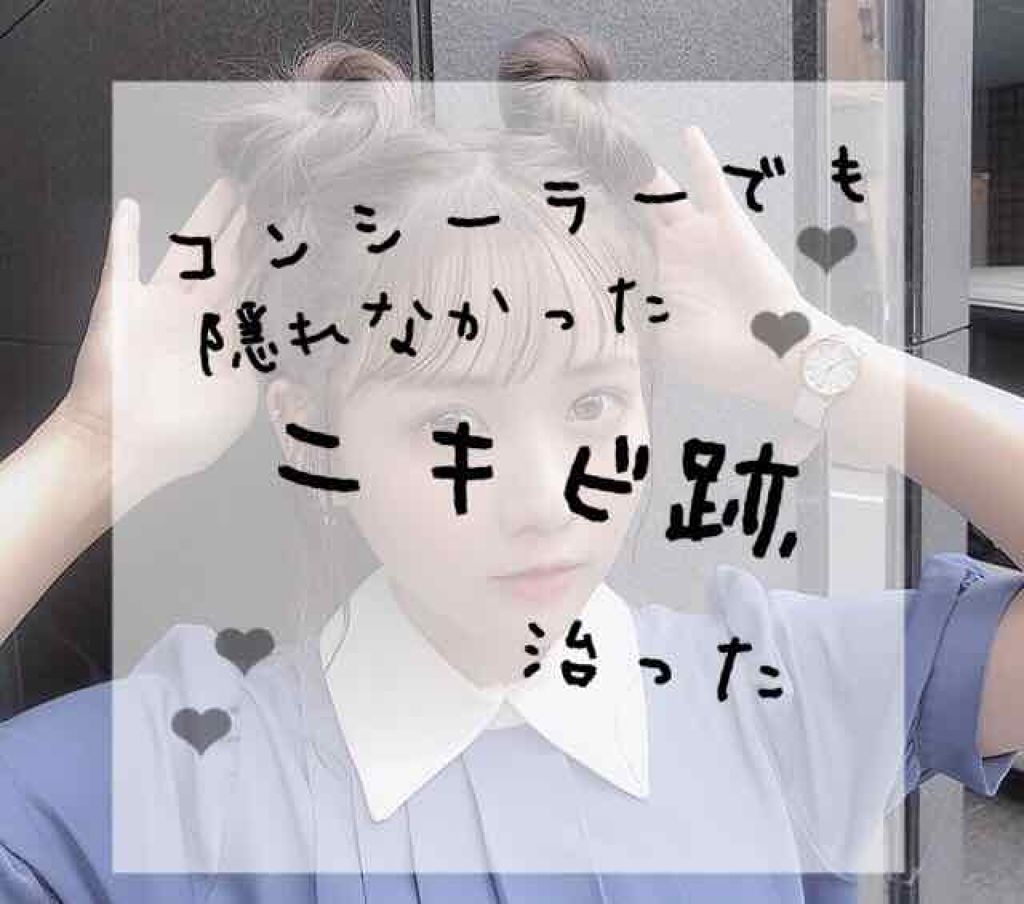 ハトムギ化粧水(ナチュリエ スキンコンディショナー R )/ナチュリエ/化粧水を使ったクチコミ（1枚目）