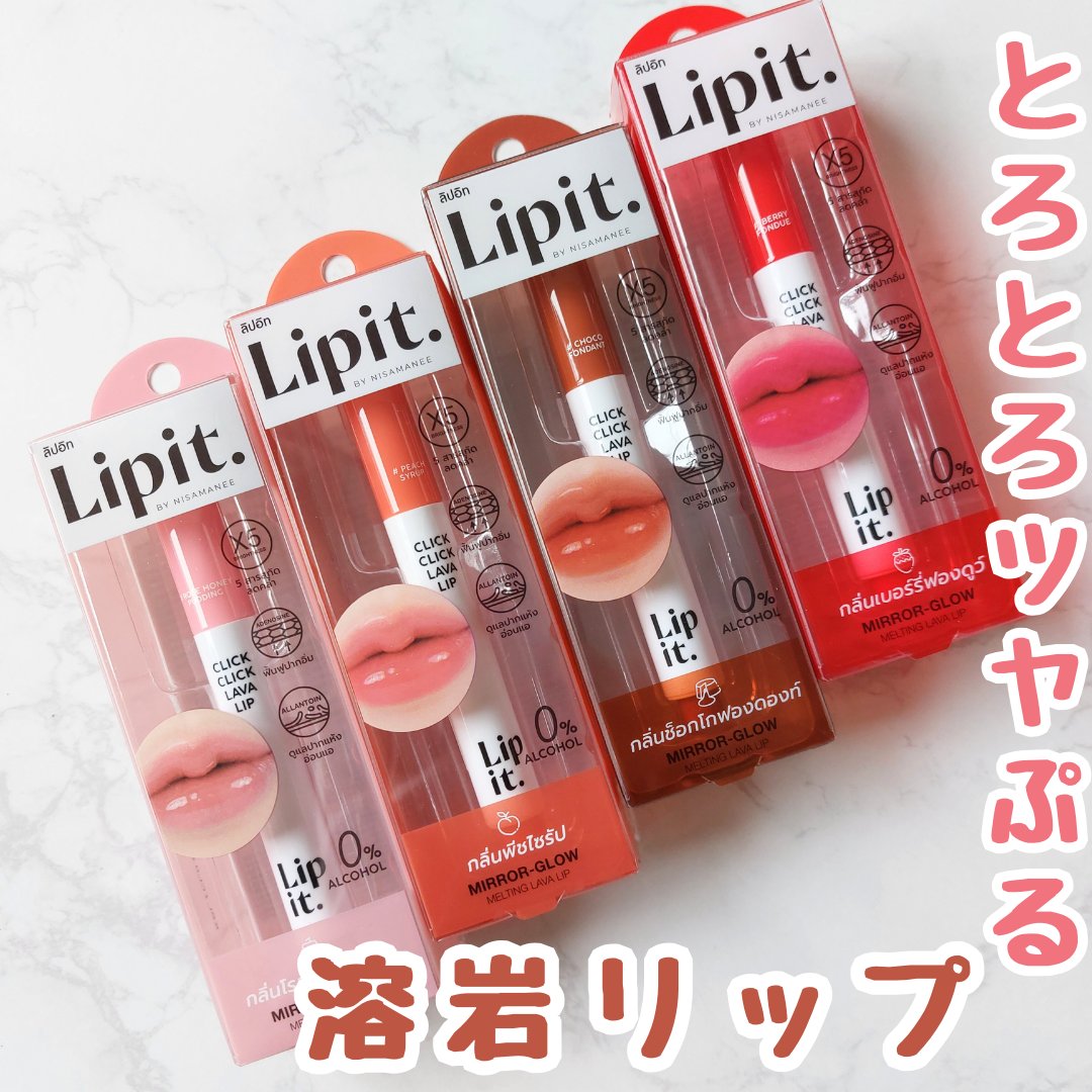 クリッククリック ラバリップ/Lipit./口紅を使ったクチコミ（1枚目）