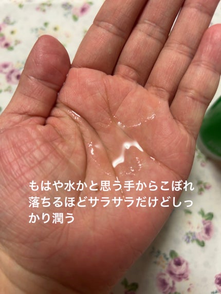 インテカ スージングクリーム/make prem/フェイスクリームを使ったクチコミ(2枚目)