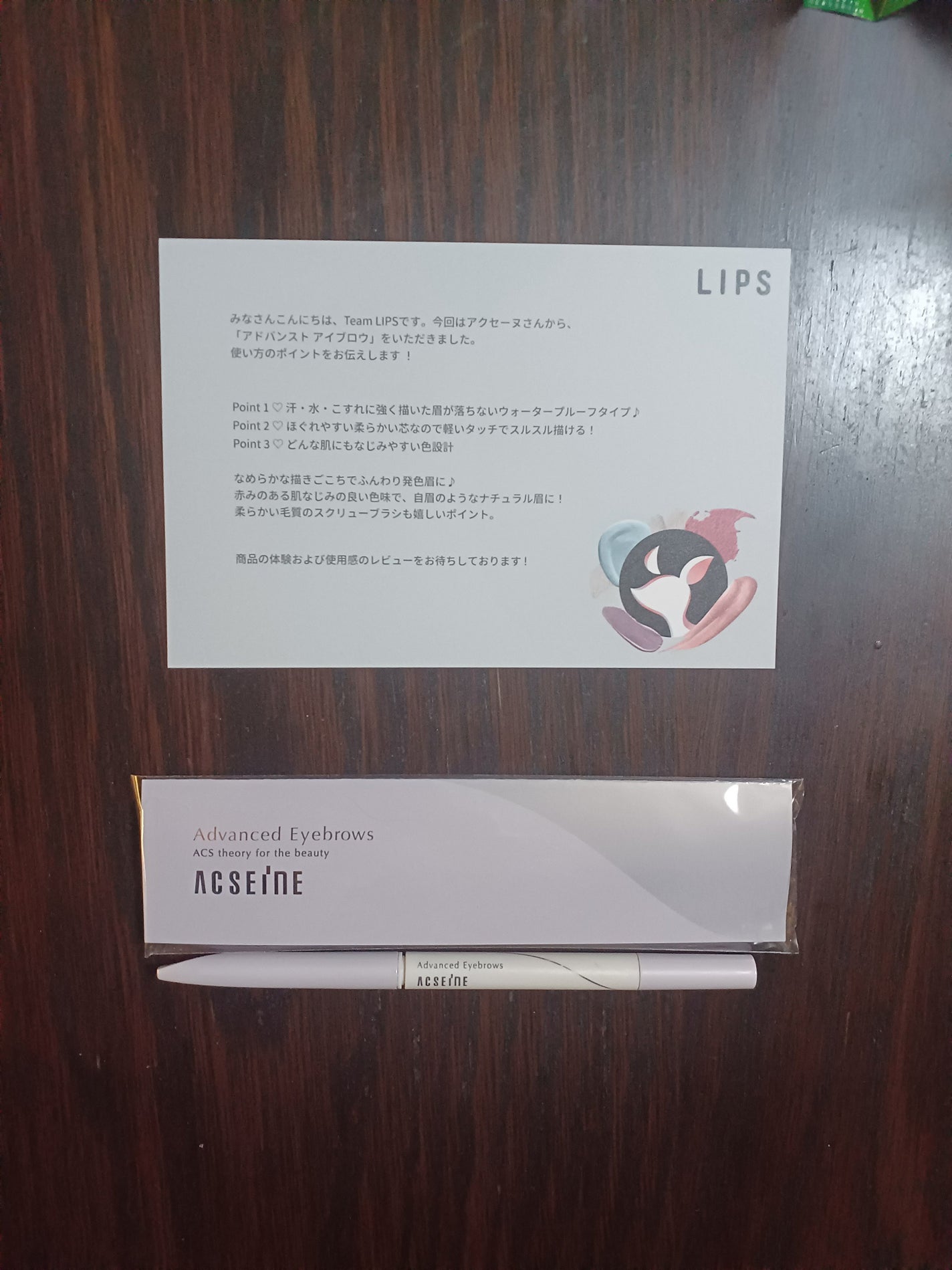 アドバンスト アイブロウ /ACSEINE/アイブロウペンシルを使ったクチコミ(1枚目)