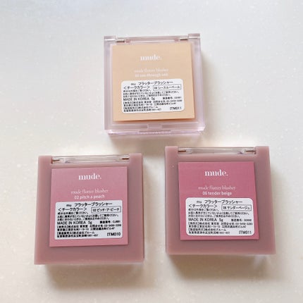 フラッターブラッシャー/mude/パウダーチークを使ったクチコミ(4枚目)