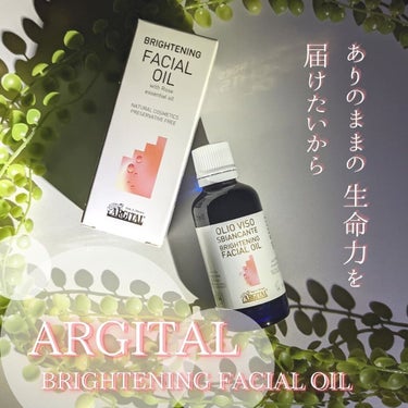 ARGITAL ブライトニング ローズ フェイスオイルのクチコミ「✨フェイシャルオイル✨

【 ARGITAL(アルジタル)ブライトニングローズフェイシャルオ.....」（1枚目）