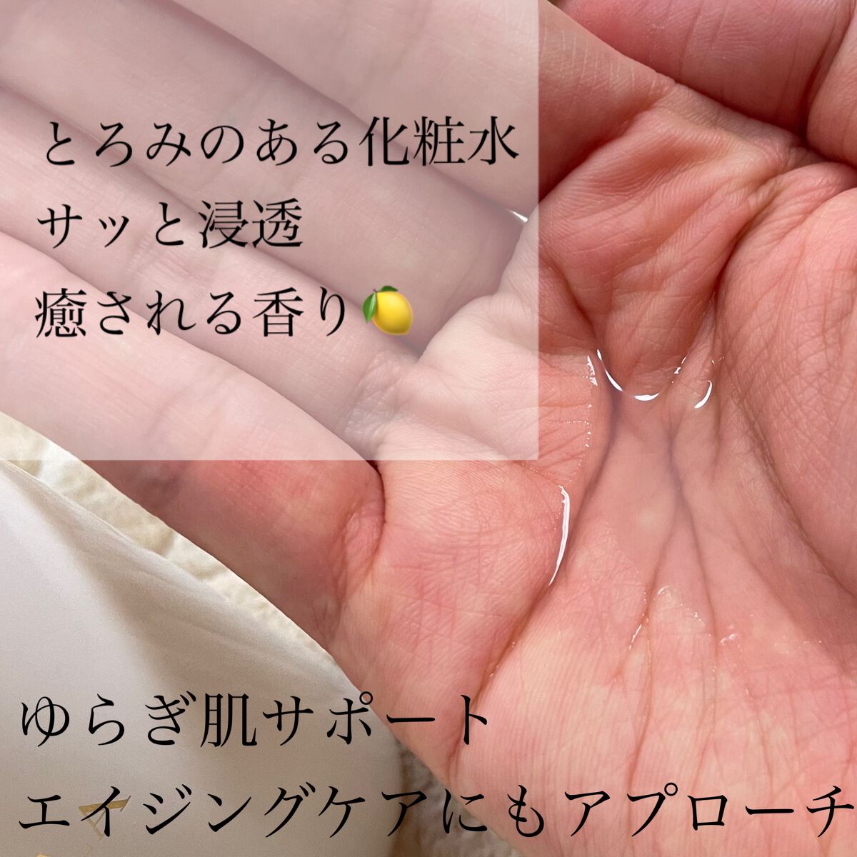 CBD モイストリペアローション/WALALA/化粧水を使ったクチコミ(2枚目)