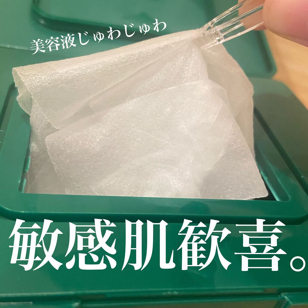 CICA デイリースージングマスク/VT/シートマスク・パックを使ったクチコミ(3枚目)