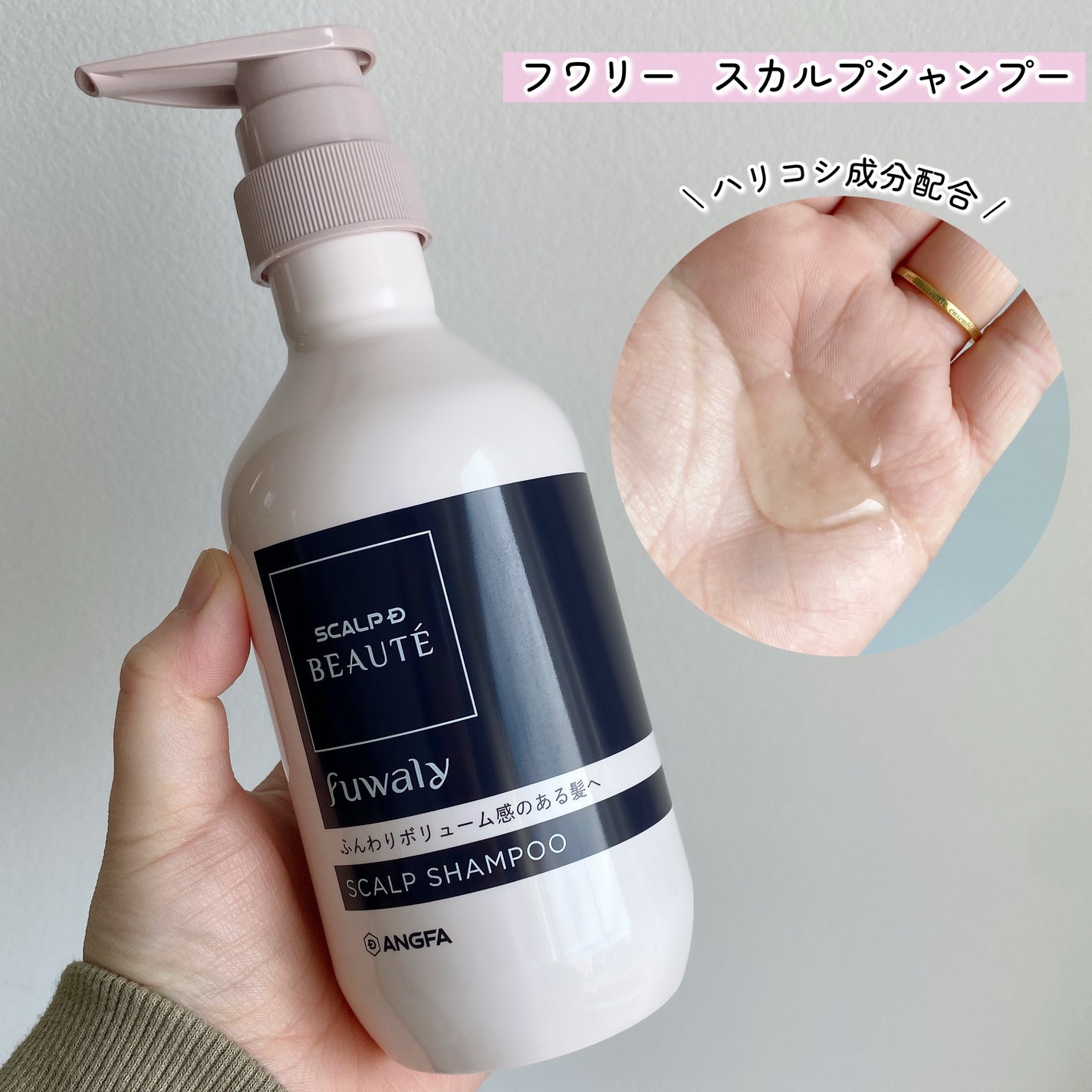 スカルプD ボーテ フワリー スカルプシャンプー/トリートメントパック/アンファー(スカルプD)/市販シャンプーを使ったクチコミ(3枚目)