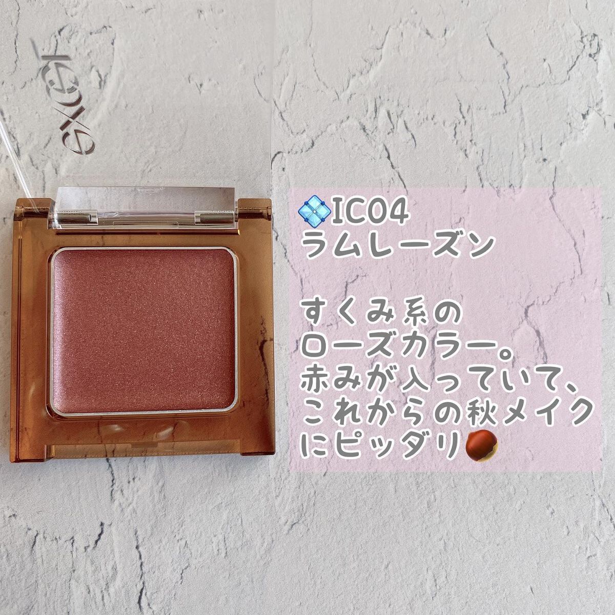 イルミクチュールシャドウ/excel/ジェル・クリームアイシャドウを使ったクチコミ(3枚目)