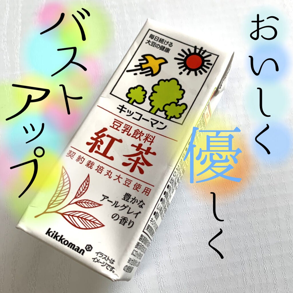 豆乳飲料/キッコーマン飲料/豆乳飲料を使ったクチコミ(1枚目)