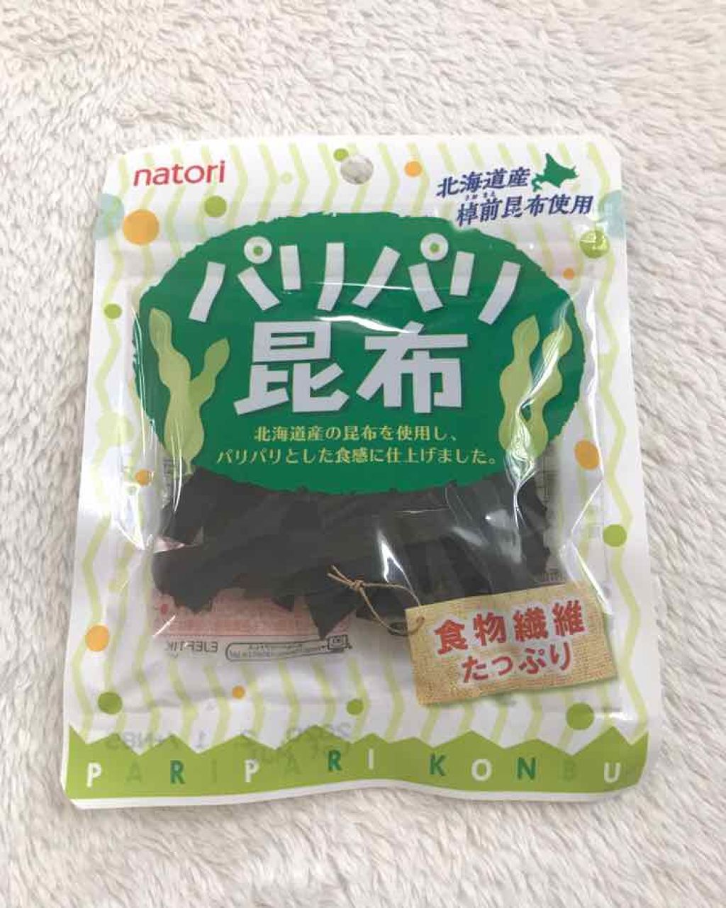 自己紹介/雑談/その他を使ったクチコミ（1枚目）