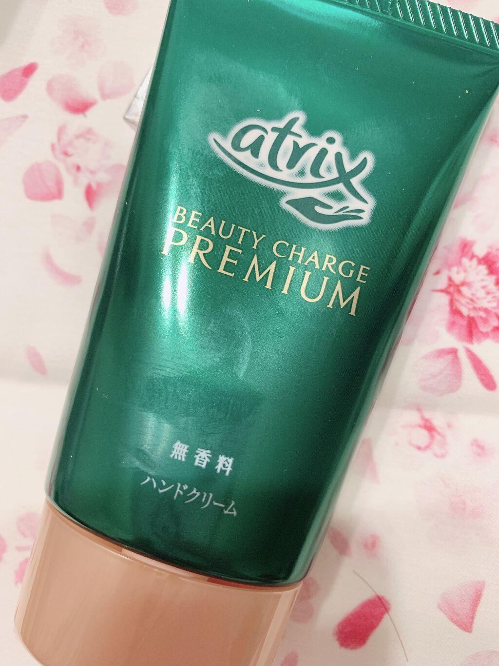 ビューティーチャージプレミアム 瞬間つや美肌 無香料/アトリックス/ハンドクリームを使ったクチコミ(1枚目)