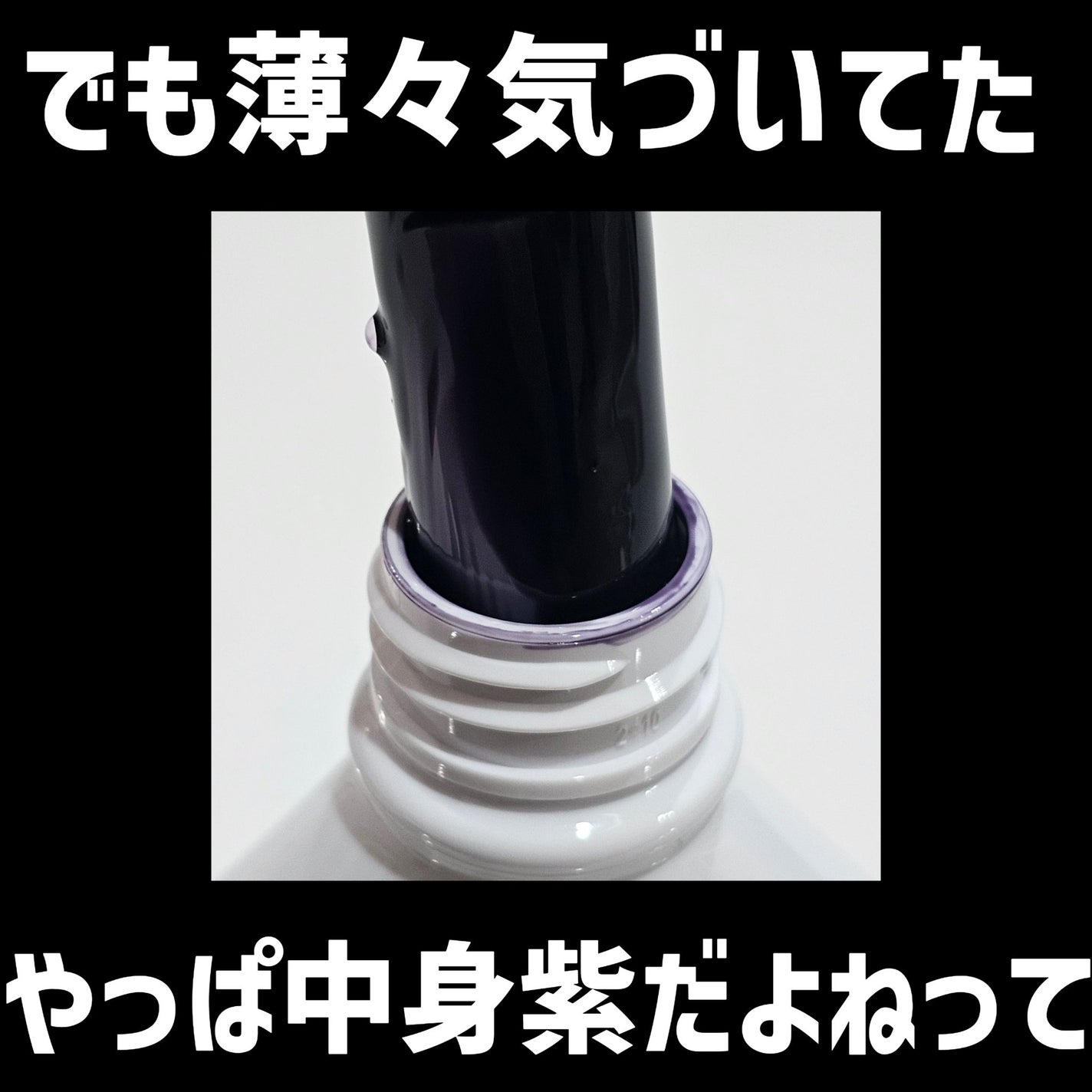 クオルシア カラーシャンプー/クオルシア/市販シャンプーを使ったクチコミ(5枚目)