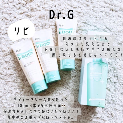 弱酸性クレンジングジェルフォーム/Dr.G/その他洗顔料を使ったクチコミ(5枚目)