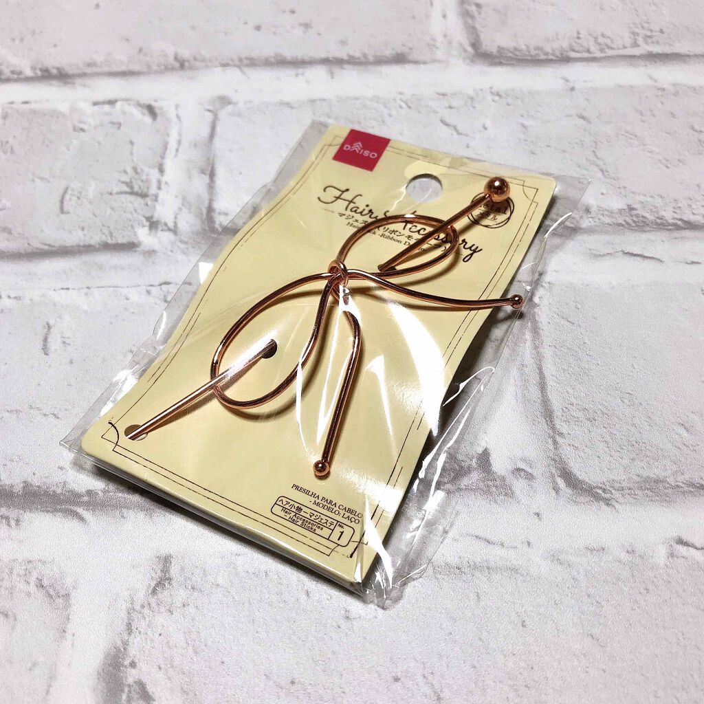 ヘアアクセサリー/DAISO/ヘアアクセサリーを使ったクチコミ（2枚目）