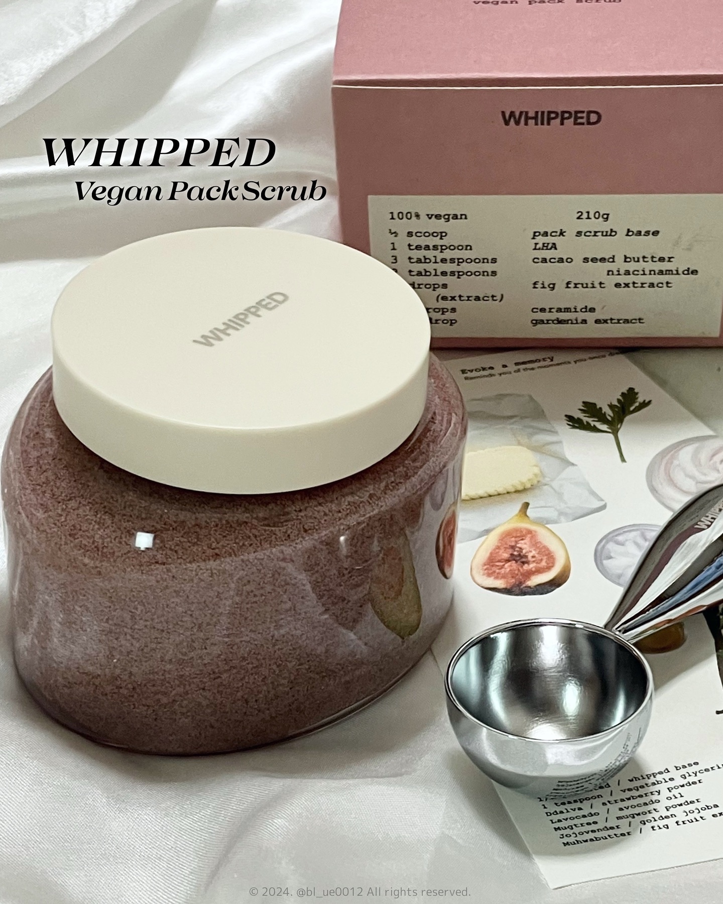 ホイップドヴィーガンパックスクラブ ムファバター（肌バリア機能回復）/WHIPPED/スクラブ・ゴマージュを使ったクチコミ（1枚目）