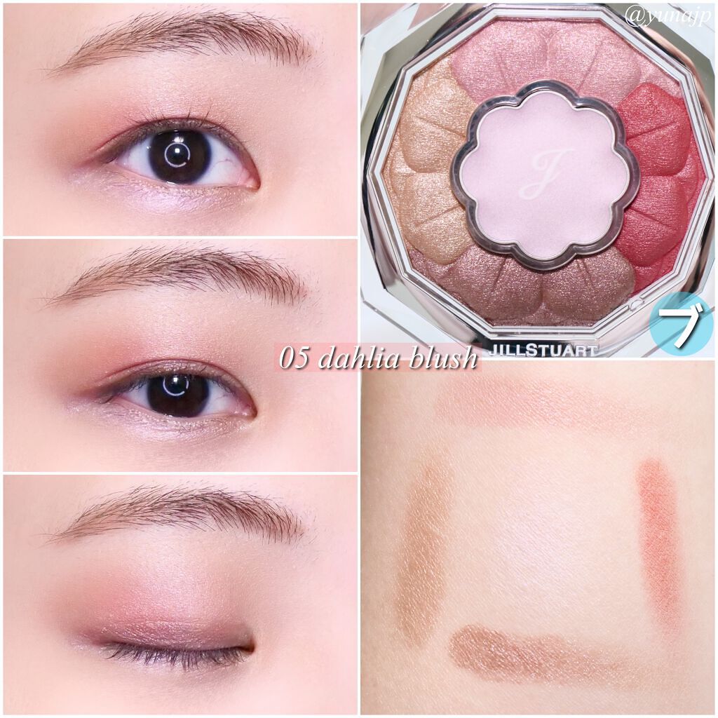 ジルスチュアート ブルームクチュール アイズ/JILL STUART/アイシャドウパレットを使ったクチコミ(8枚目)