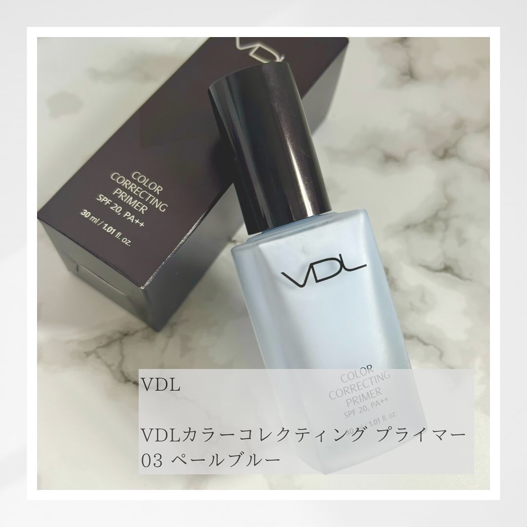カラーコレクティングプライマー/VDL/化粧下地を使ったクチコミ（1枚目）