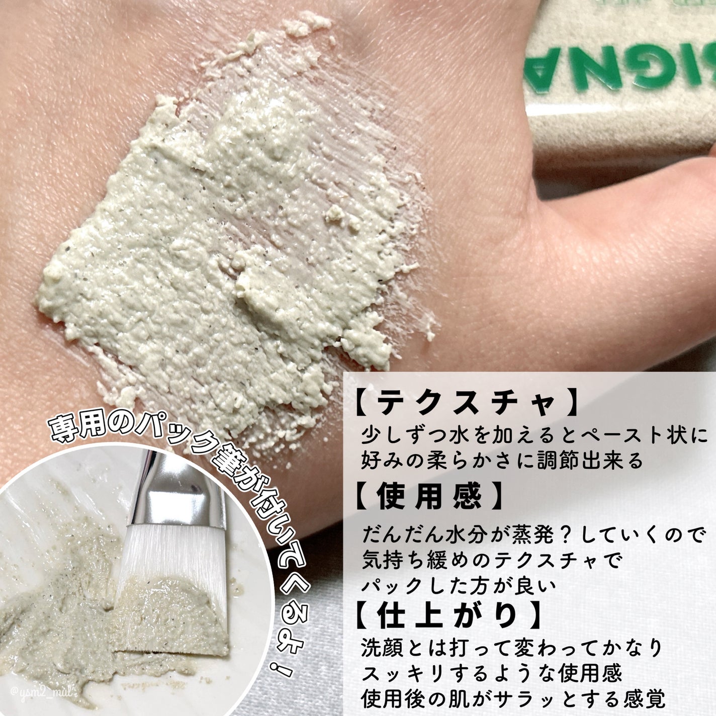 グリーン クレイ酵素クレンザー/SKIN SIGNAL/洗顔パウダーを使ったクチコミ(5枚目)