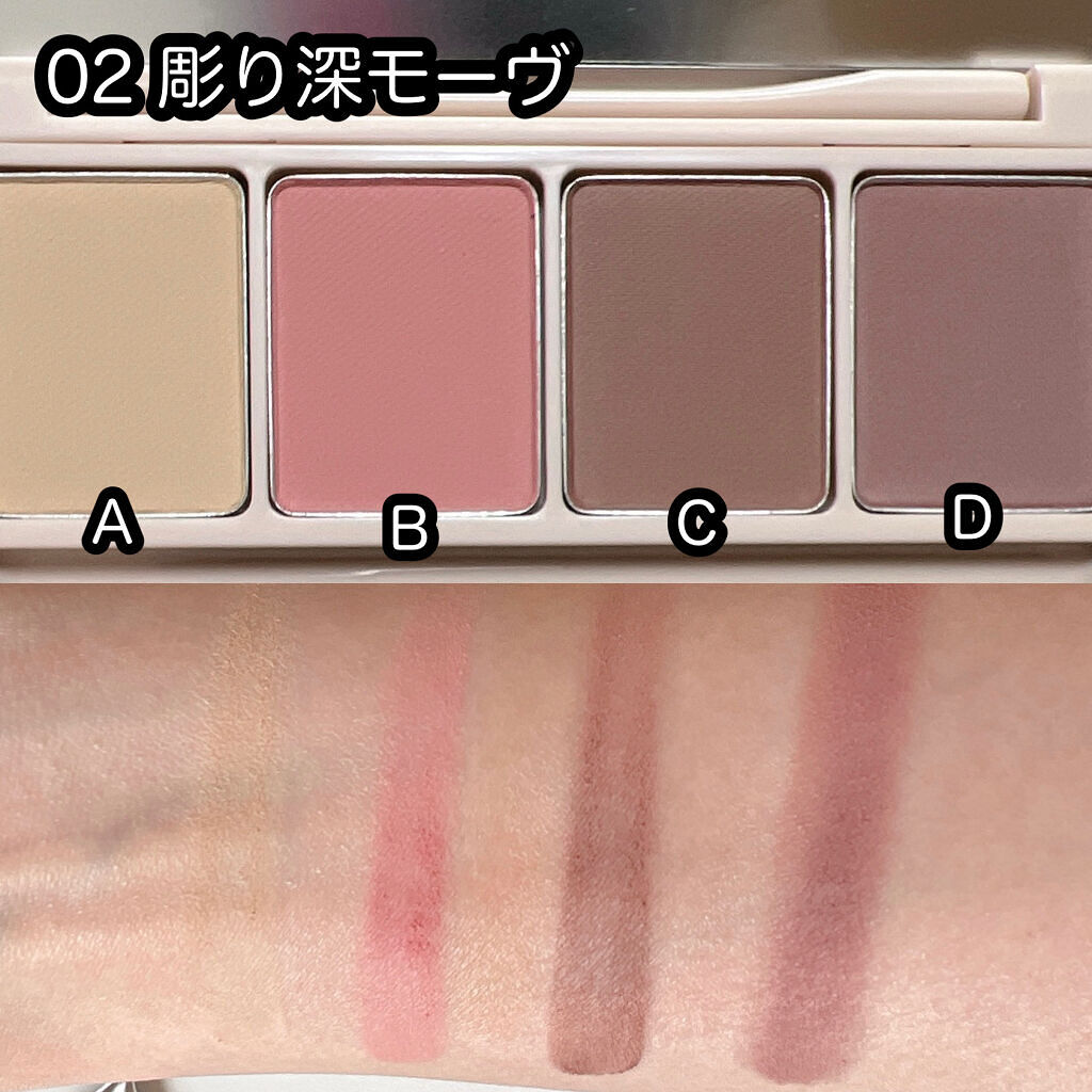 足しパレ/Fujiko/アイシャドウパレットを使ったクチコミ（3枚目）