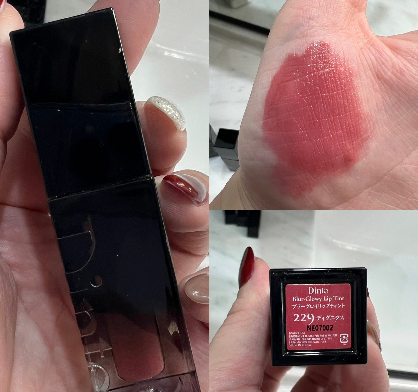 ブラーグロイリップティント/Dinto/リップティントを使ったクチコミ(3枚目)