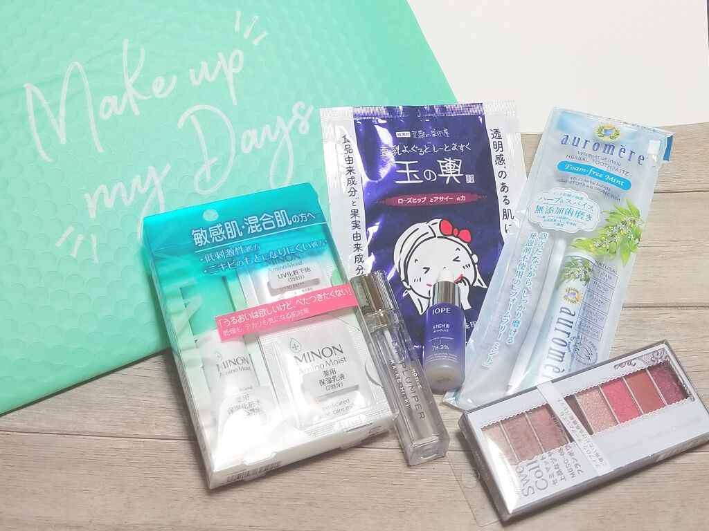 RAXY/Rakuten/その他を使ったクチコミ（1枚目）