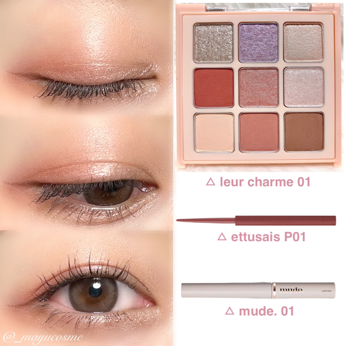 エテュセ ラスティング ジェルライナー/ettusais/ジェルアイライナーを使ったクチコミ（3枚目）