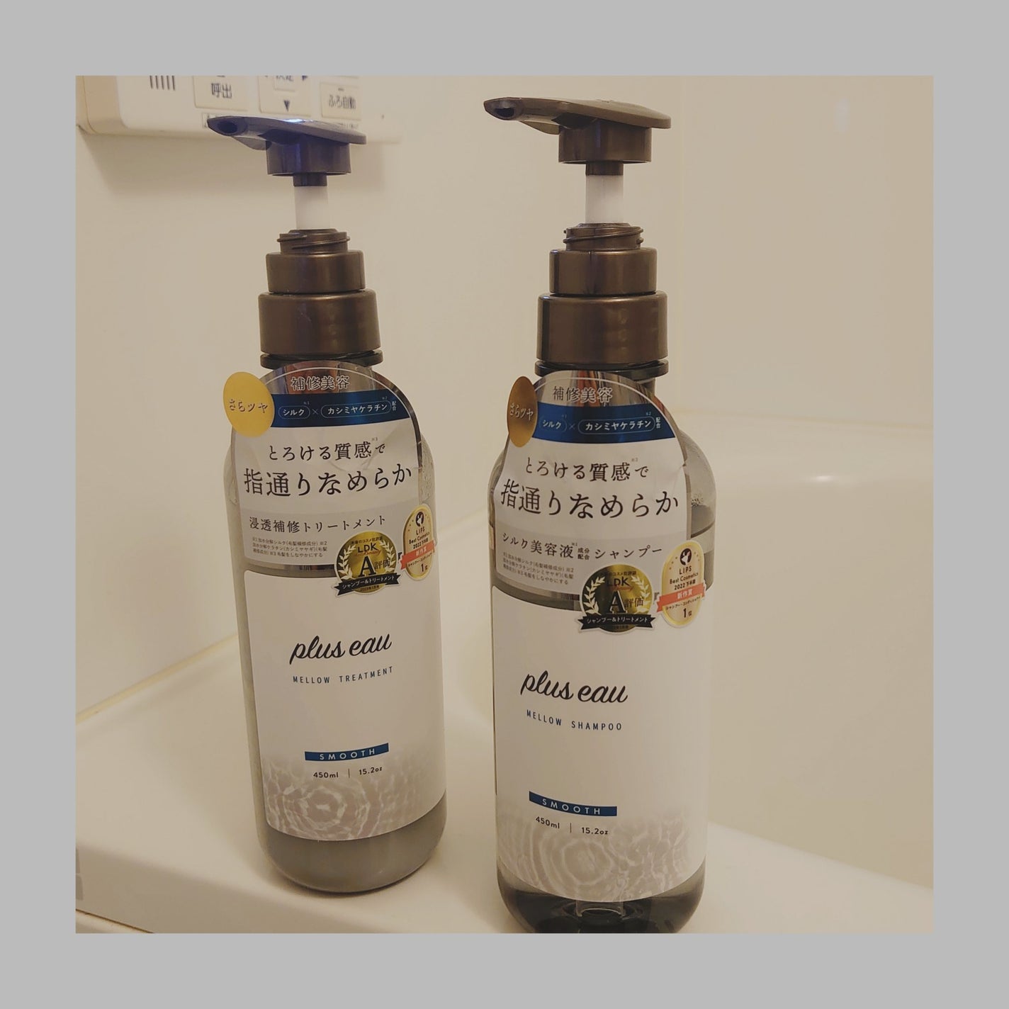 メロウシャンプー/メロウトリートメント/plus eau/市販シャンプーを使ったクチコミ(1枚目)