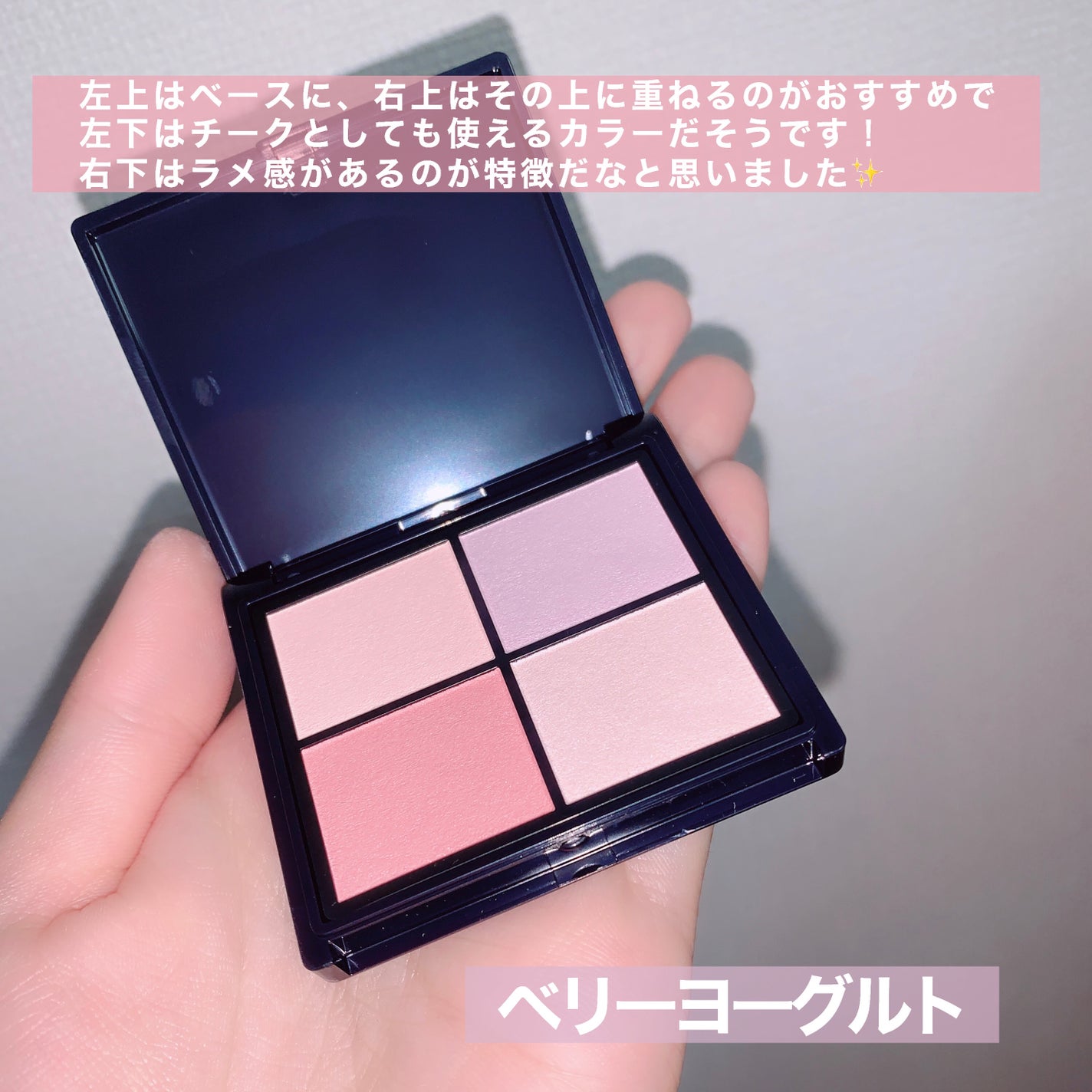 マルチアイシャドウパレット/MIRIMU/マルチパレットを使ったクチコミ(3枚目)