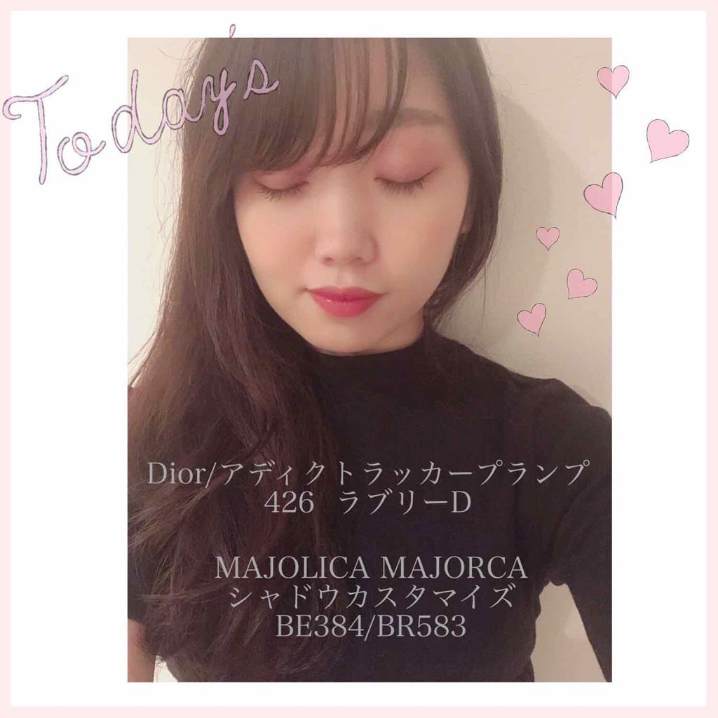 ディオール アディクト ラッカー プランプ/Dior/リップグロスを使ったクチコミ(2枚目)