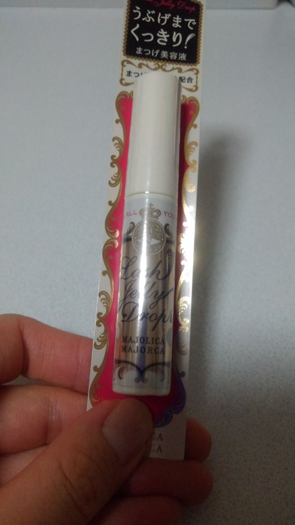 ラッシュジェリードロップ　ＥＸ/MAJOLICA MAJORCA/まつげ美容液を使ったクチコミ（1枚目）