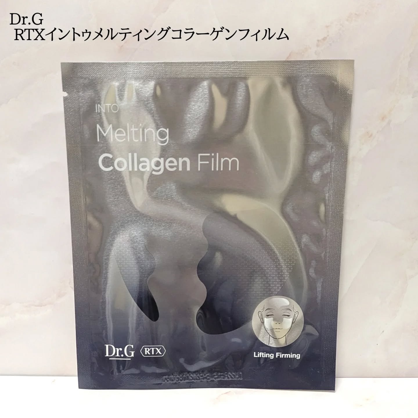 RTXイントゥメルティングコラーゲンフィルム/Dr.G/その他スキンケアを使ったクチコミ（1枚目）