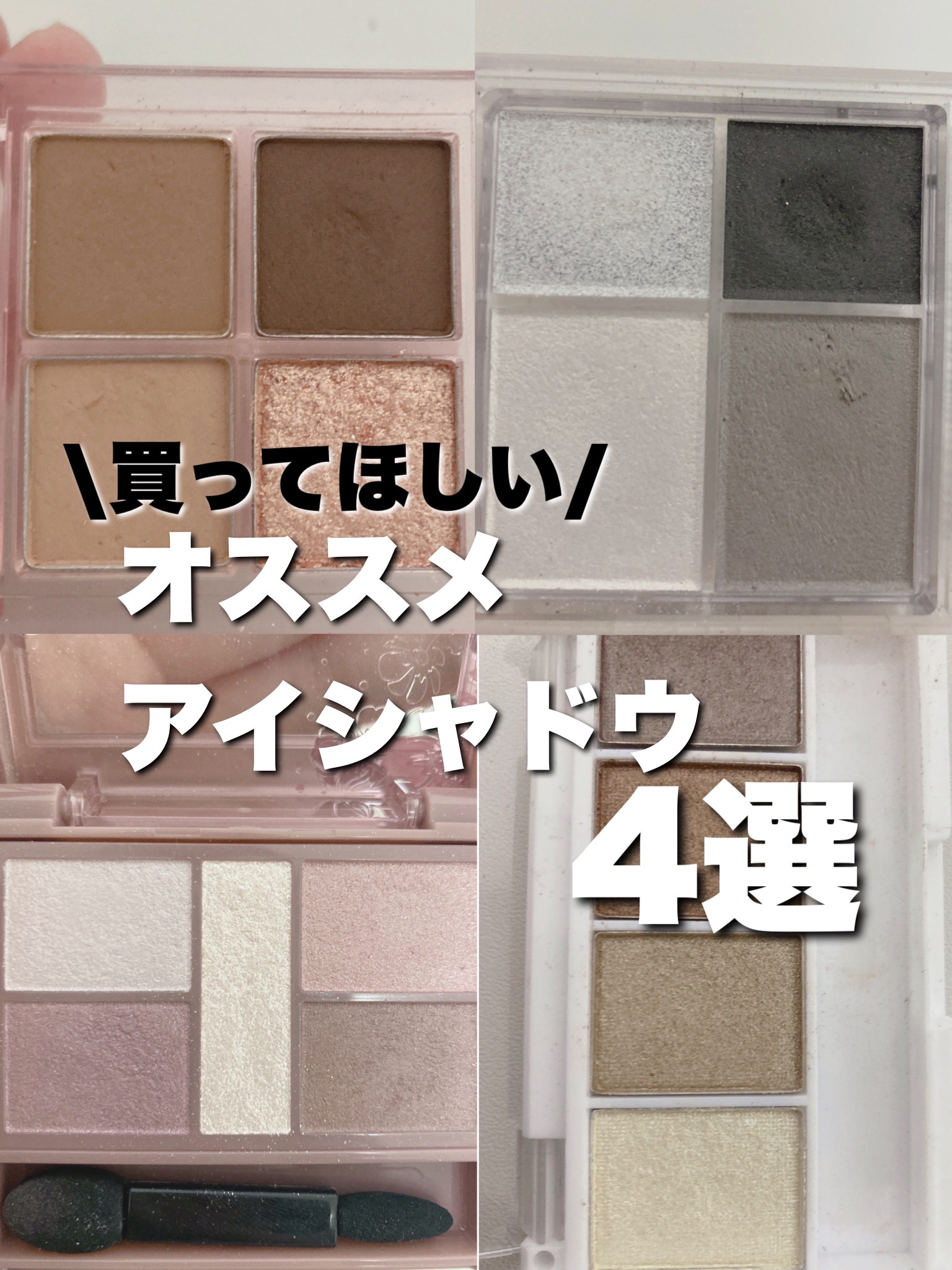 AC ウェット アイシャドウ 01ゴールドブラウン/AC MAKEUP/ジェル・クリームアイシャドウを使ったクチコミ（1枚目）