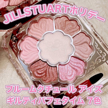ジルスチュアート ギルティパフェタイムコレクション/JILL STUART/その他キットセットを使ったクチコミ(1枚目)